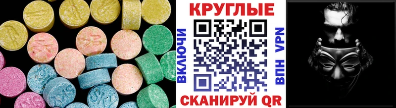 Купить закладки  Киреевск  ЭКСТАЗИ ешки 