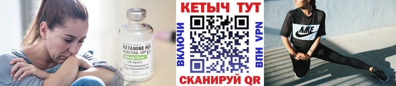 Купить  Киреевск  КЕТАМИН ketamine 