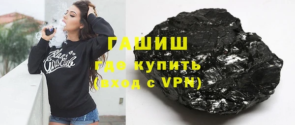 бутират Красноперекопск