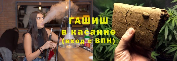 герыч Краснослободск
