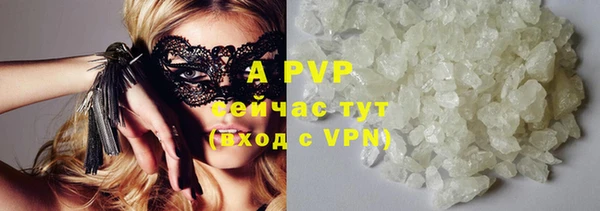 бутират Красноперекопск