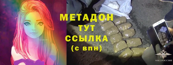 спайс Краснотурьинск