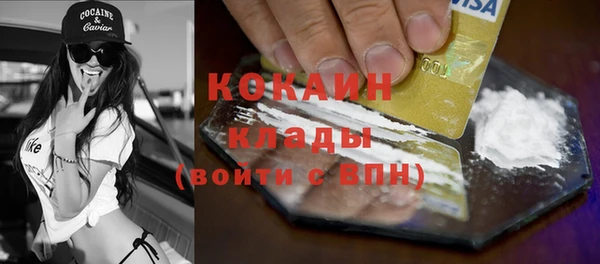 спайс Краснотурьинск