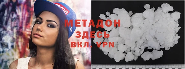 герыч Краснослободск
