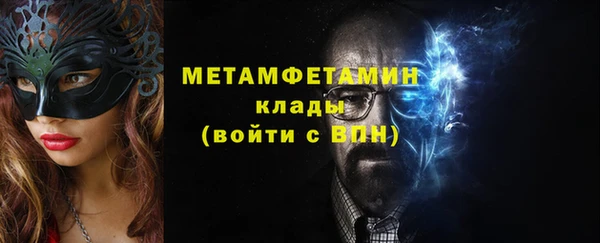 герыч Краснослободск