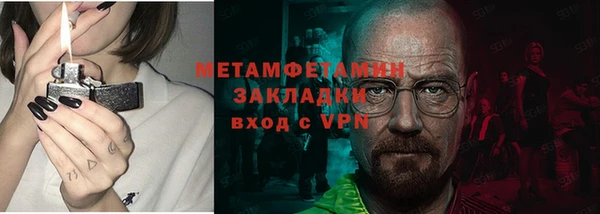 спайс Краснотурьинск
