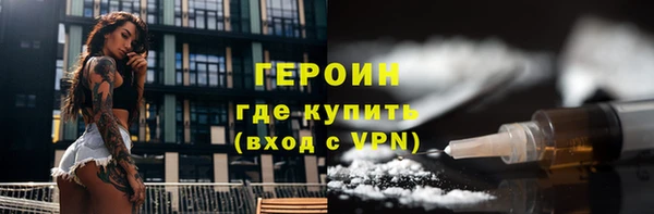 спайс Краснотурьинск