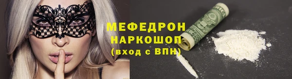 герыч Краснослободск
