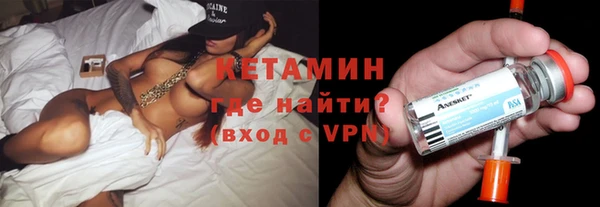 спайс Краснотурьинск