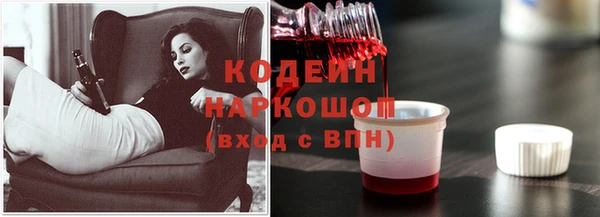 бутират Красноперекопск