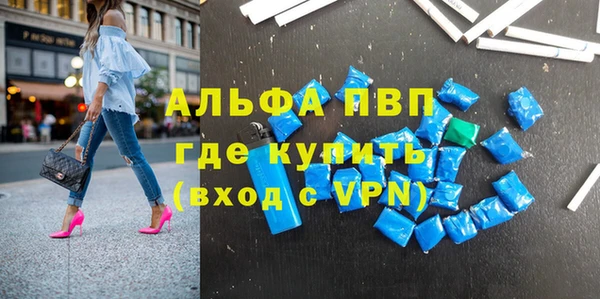 герыч Краснослободск