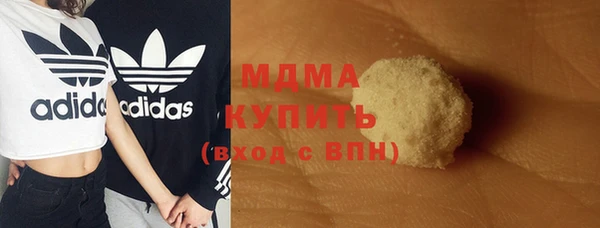 герыч Краснослободск
