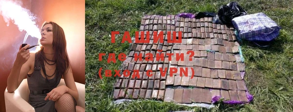 бутират Красноперекопск