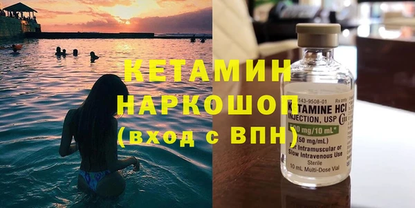 спайс Краснотурьинск