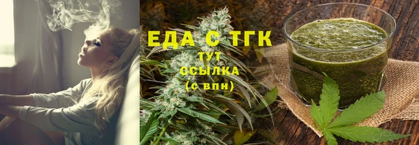 спайс Краснотурьинск