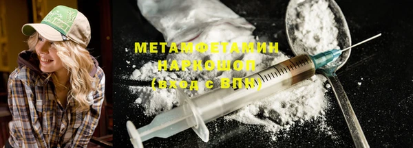 герыч Краснослободск
