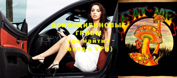 героин Куйбышев