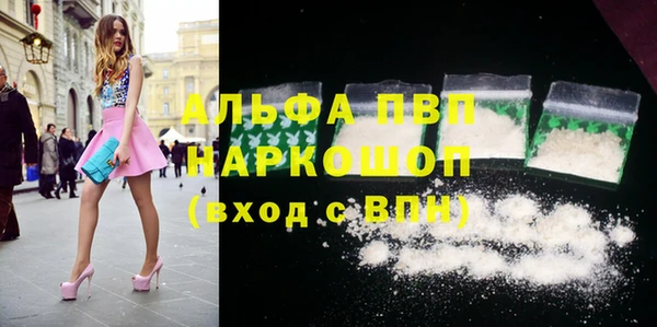 бутират Красноперекопск