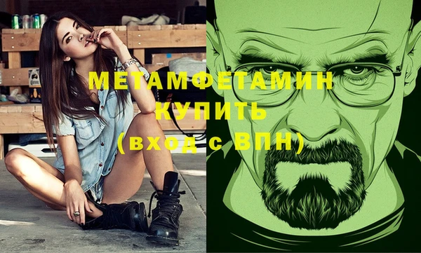 спайс Краснотурьинск