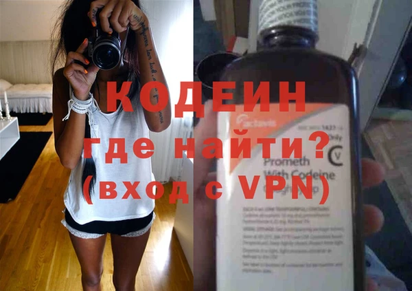 спайс Краснотурьинск
