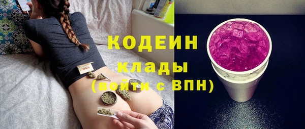 спайс Краснотурьинск