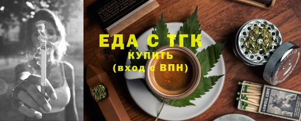 спайс Краснотурьинск