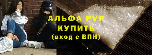 герыч Краснослободск