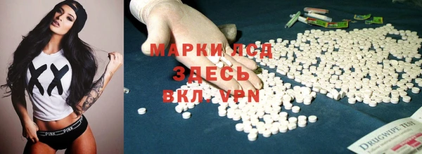 бутират Красноперекопск