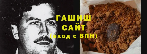 спайс Краснотурьинск