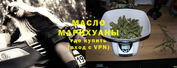 герыч Краснослободск