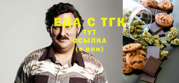 бутират Красноперекопск