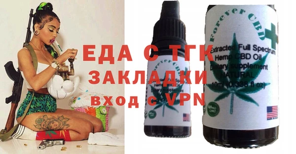 бутират Красноперекопск