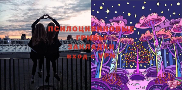 бутират Красноперекопск
