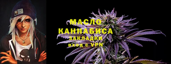 mdma Кулебаки
