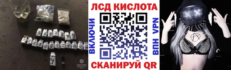 Купить где  Киреевск  Лсд 25 экстази ecstasy 