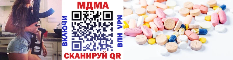 Купить закладки  Киреевск  МДМА Molly 