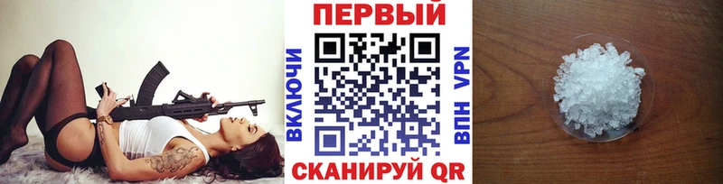 Метамфетамин Methamphetamine  Купить  Киреевск 