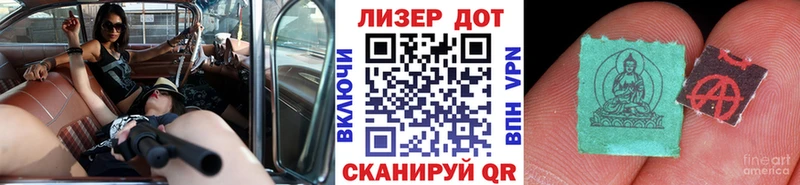 Марки N-bome 1500мкг  Купить  Киреевск 