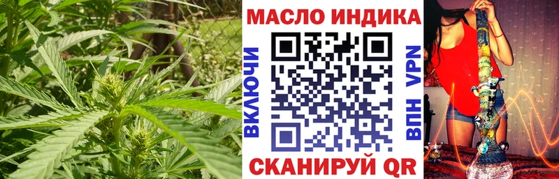 Дистиллят ТГК гашишное масло  Купить где  Киреевск 