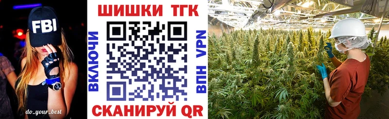 Шишки марихуана Ganja Купить Киреевск