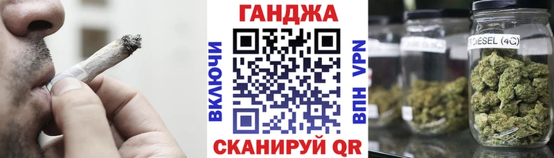Бошки Шишки марихуана Киреевск